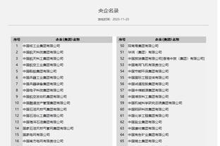 江南电竞网页版下载安装官网截图4